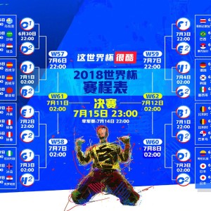 九游（jiuyou.com）游戏-逆袭“黑马奇迹”：从无名到欧洲冠军的传奇旅程，黑马奇迹是什么意思