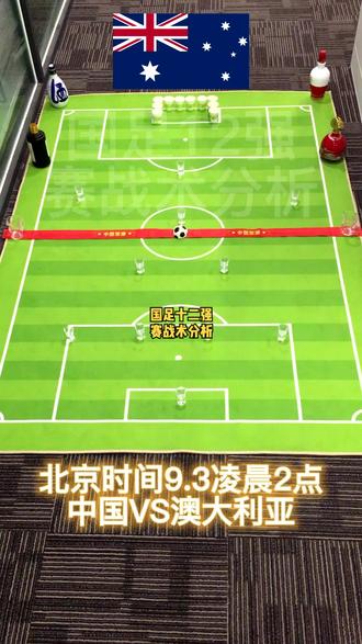 战术细节分析:北京队利用切入快速得分!的简单介绍 战术细节分析:北京队利用切入快速得分!的简单介绍