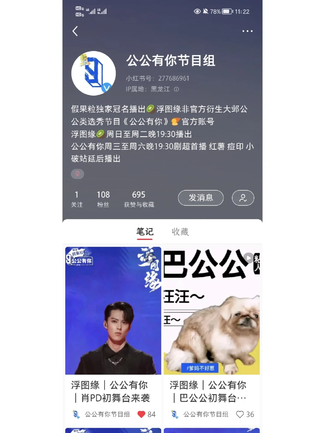 九游体育网站-包含粉丝最爱：本赛季最精彩瞬间投票揭晓的词条