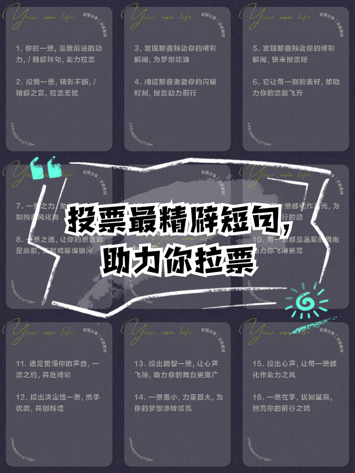 包含粉丝最爱:本赛季最精彩瞬间投票揭晓的词条 包含粉丝最爱:本赛季最精彩瞬间投票揭晓的词条