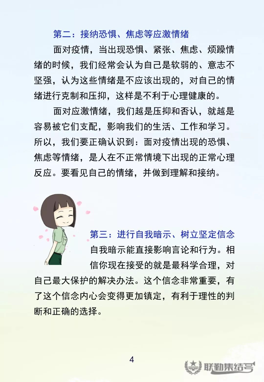 赛场压力山大:车手们的心理调适秘诀 赛场压力山大:车手们的心理调适秘诀