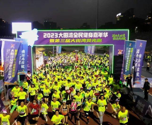 全民健身嘉年华:全民参与的健康狂欢 全民健身嘉年华:全民参与的健康狂欢